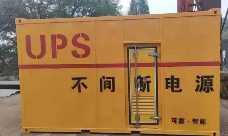 东澳镇UPS电源（Uninterruptible Power Supply）的作用？